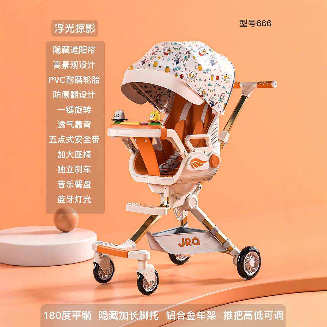 溜娃神器宝宝可坐可平躺轻便折叠双向高景观儿童遛娃婴幼儿手推车