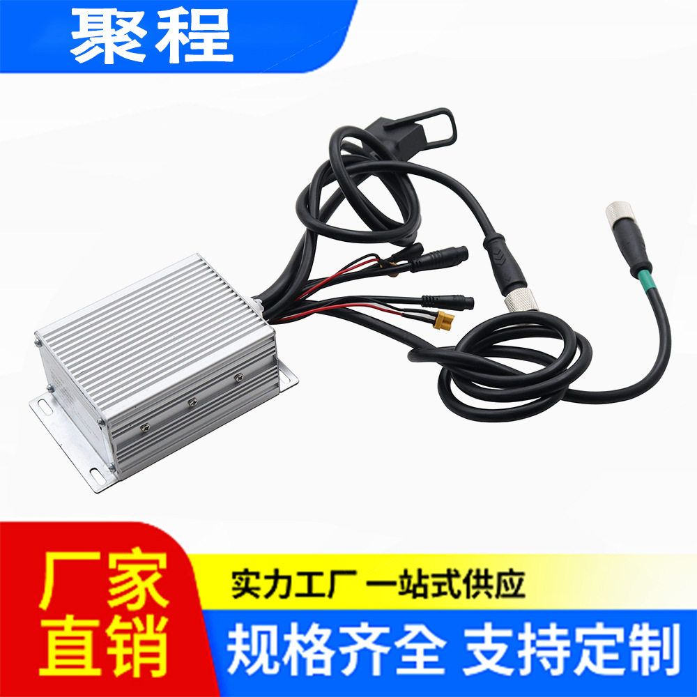 G3Pro52V25A原装滑板车控制器