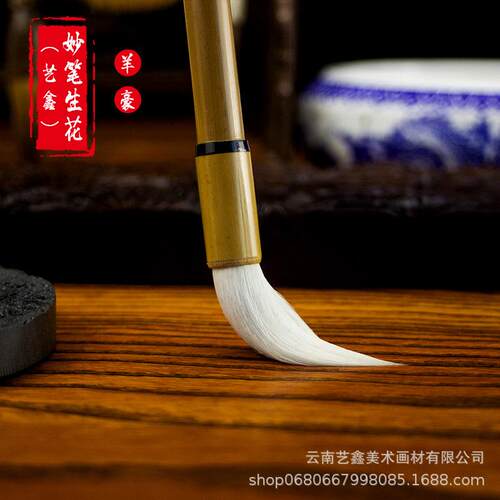 羊毫毛笔国画笔帘套装文房四宝