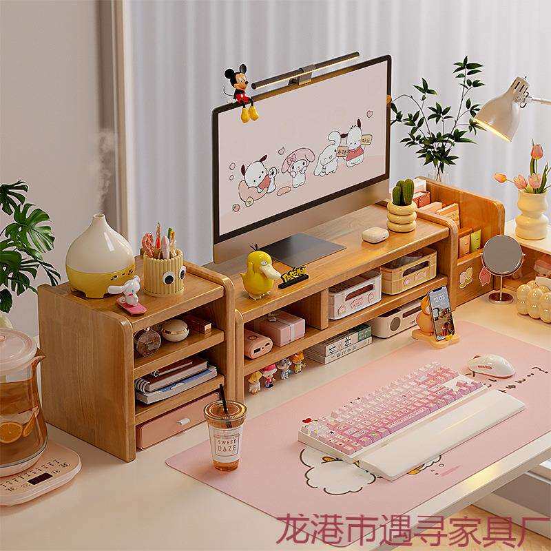 全实木台式电脑显示器增高架家用办公室桌面置物架工位展示收纳架