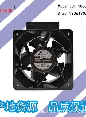 UF-18JC23BTHD原装福佑FULLTECHPCM电源散热风机