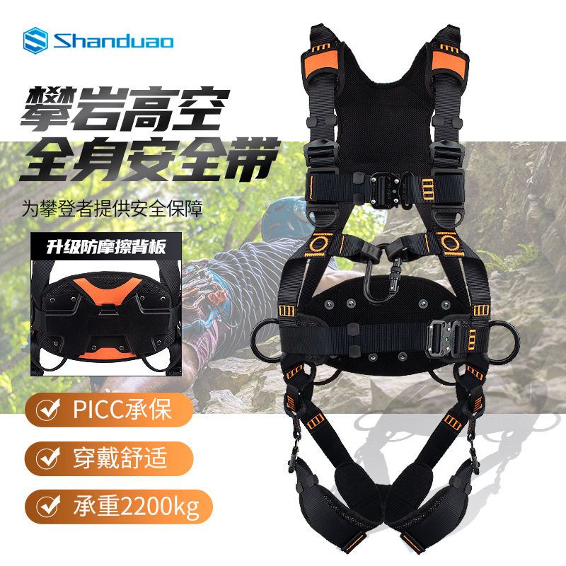 风电双背全身式耐磨高空安全带
