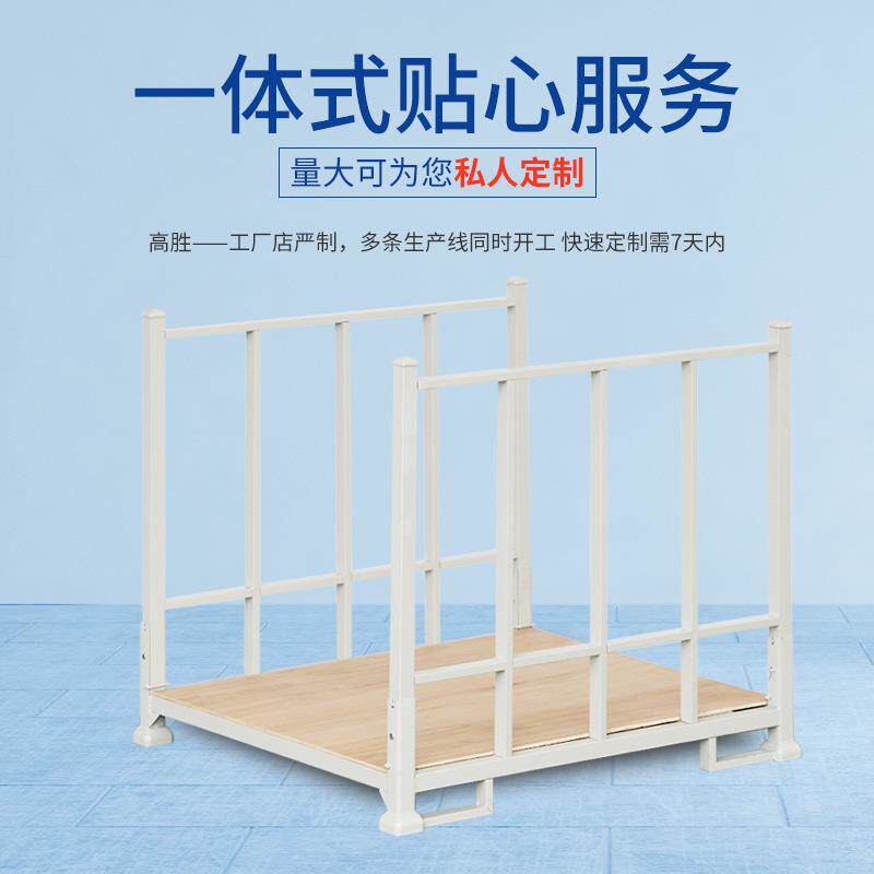 重量型可折叠货物架巧固钢材堆垛架可布匹笼仓储货物架