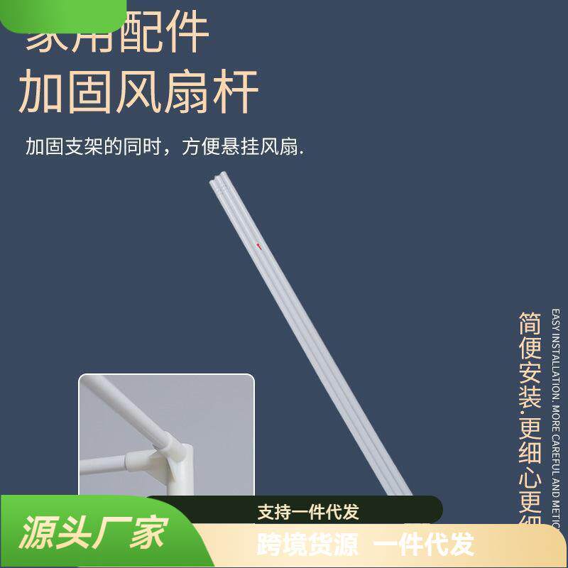 家用蚊帐支架杆子方顶防摔坐床架子1.8m2米支撑杆单买加厚加粗