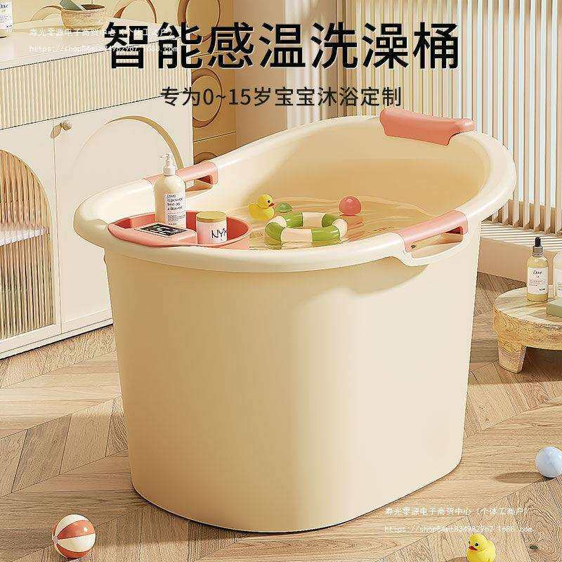儿童洗澡桶宝宝泡澡桶婴儿可坐浴桶浴盆家用小孩大号洗澡盆沐浴桶