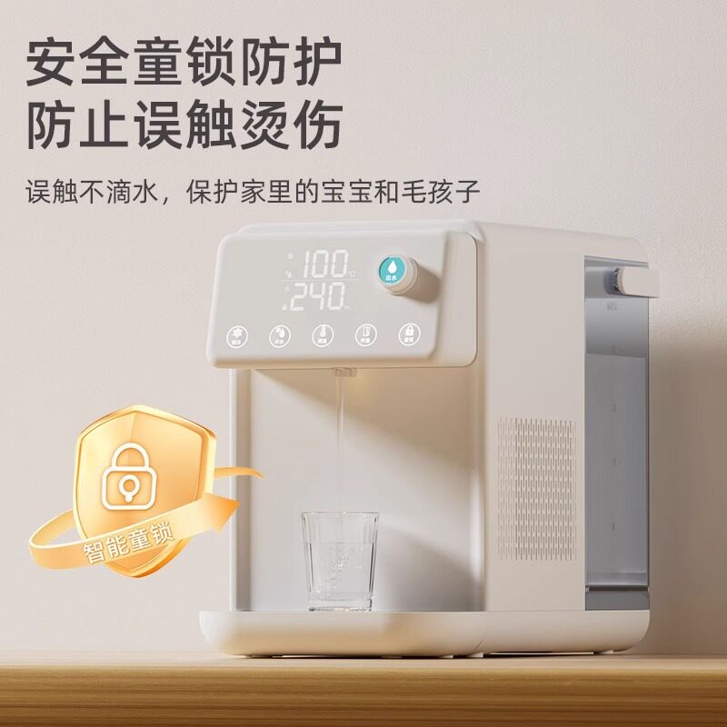 即热式冷热一体家用桌面台式饮水机净饮水器制冷直饮机