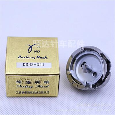 正宗德胜341旋梭手袋大嘴中厚料筒形高头车德胜341高头车旋梭优质