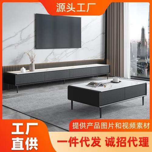 岩板电视柜现代简约小户型客厅实木大理石轻奢极简电视柜茶几组合