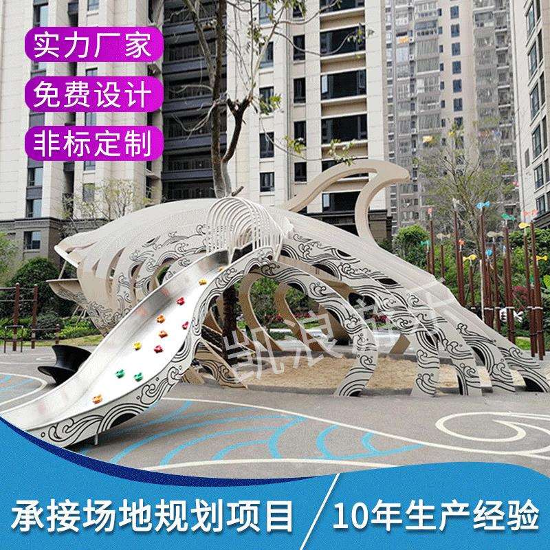 凯浪专业户外爬网滑梯大型游乐设施攀爬架幼儿园体能训练组合