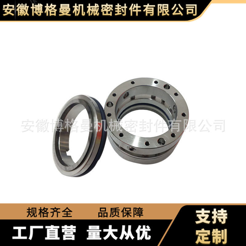 适用上海上泵SBO150-105机械密封 机封 轴封 105机械密封