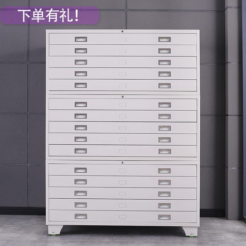 钢制办公室设计院工程图纸收纳柜底图柜子A0A1绘画蓝图文件铁皮柜