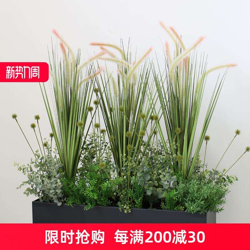 仿真植物花槽假绿植摆放装饰隔断遮挡栅栏花箱花艺造景假芦苇草