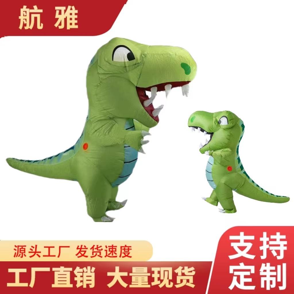 万圣节新款胖子恐龙充气服人偶化妆搞笑表演派对道具服舞台