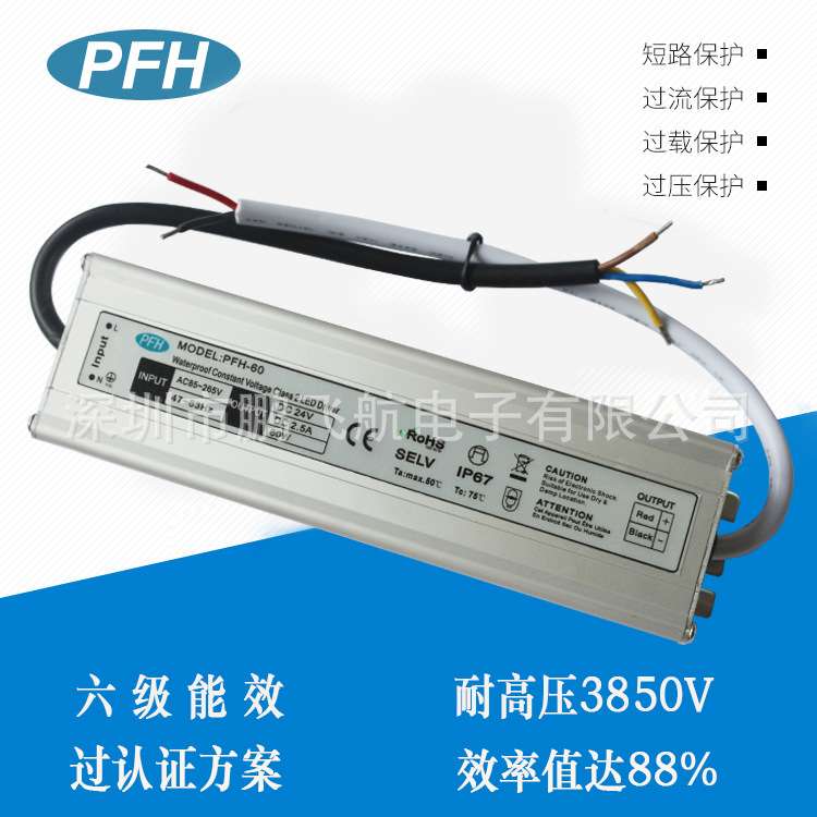 LED防水开关电源5V60W显示屏电源 5V10A 5V12ALED显示屏电源5V60W