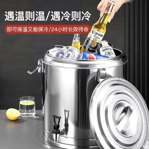 304不锈钢保温桶大容量商用保温饭桶豆浆桶双层冰桶储水桶