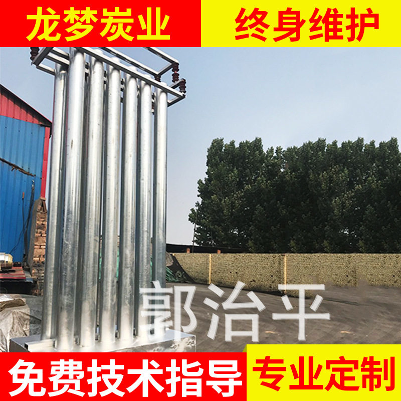 炭化窑静电除尘机制木炭设备