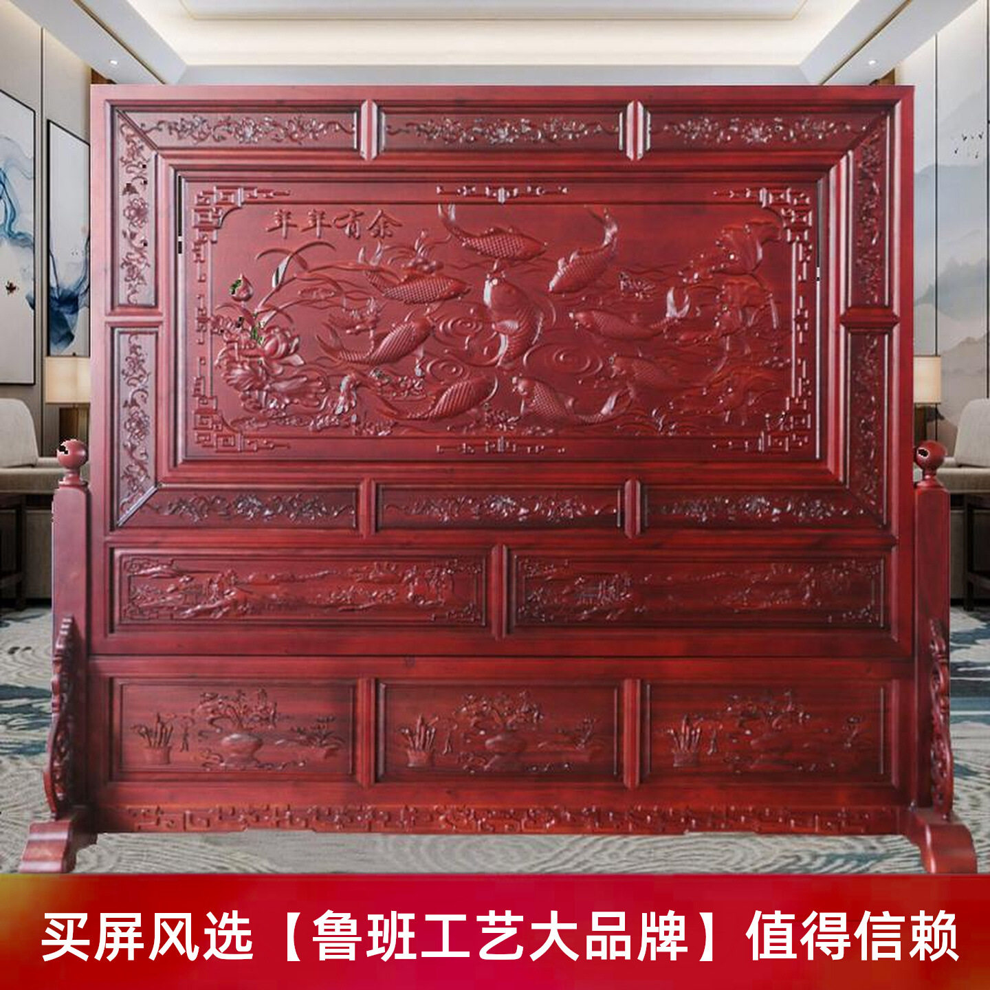 2025实木雕刻屏风年年有余中式双面座屏办公室/进门入户-客厅隔断