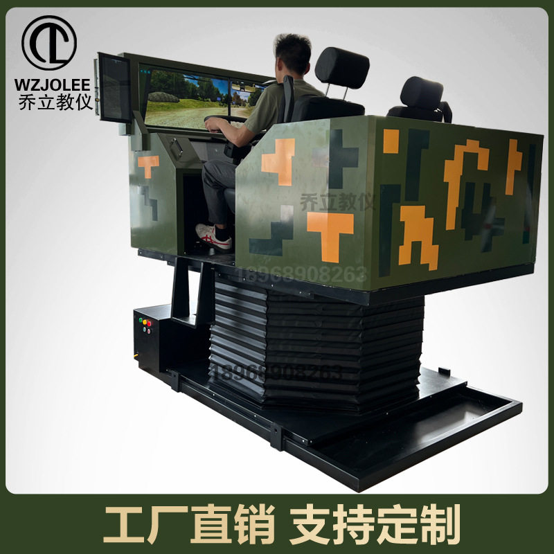 大货车6屏动感驾驶模拟器