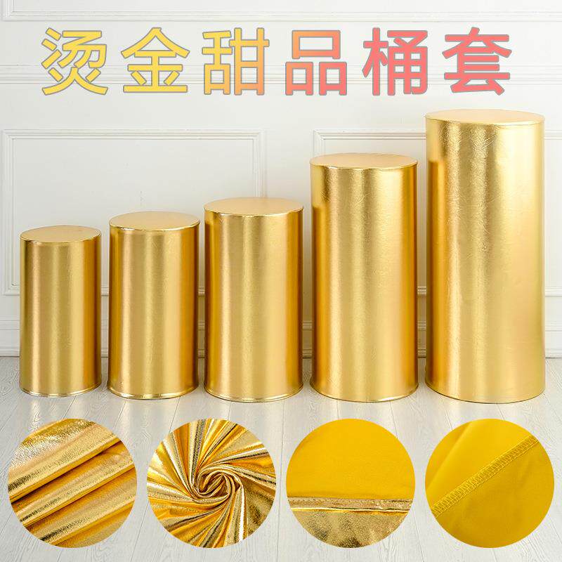 甜品桶套铁艺甜品桌布婚庆道具甜品台桌套圆柱形摆件盖布派对装饰
