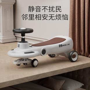 儿童扭扭车1 6岁万向轮摇摆妞妞车带音乐灯光静音轮
