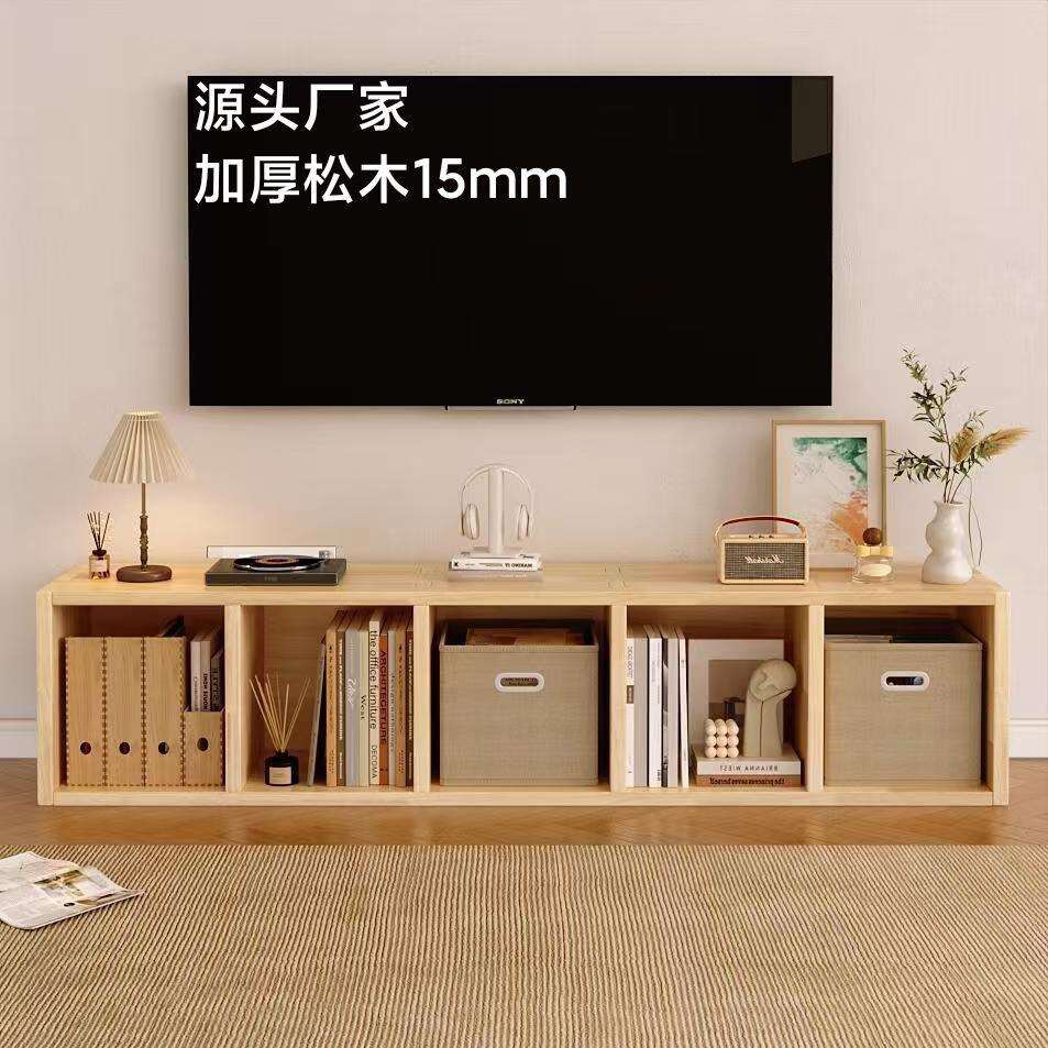 电视柜简约现代原木风客厅家用小户型落地式轻奢榫卯书架茶几组合
