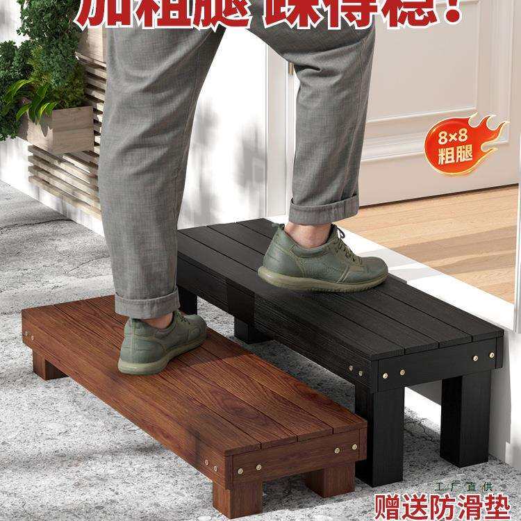 防腐木台阶踏步板户外二层实木楼梯台阶脚踏凳一步阶梯踏台垫脚凳