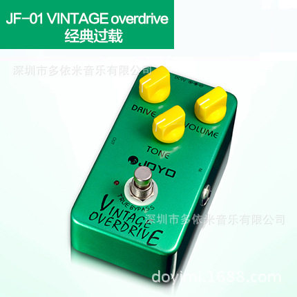 JOYO卓乐JF-10系列电吉他单块效果器 过载失真颤音压缩音箱模拟