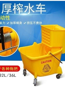 AF08080单桶榨水车 挤水桶 32L拖把桶