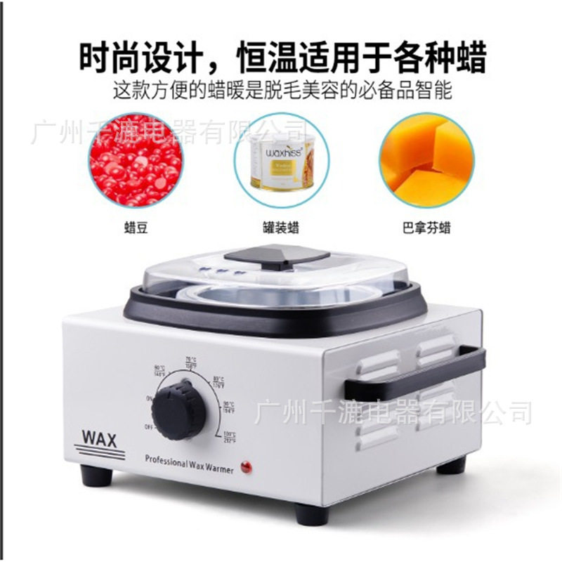 厂家直供脱毛热蜡机单炉蜡机大容量脱毛蜡机蜜蜡脱毛融蜡器熱蠟機