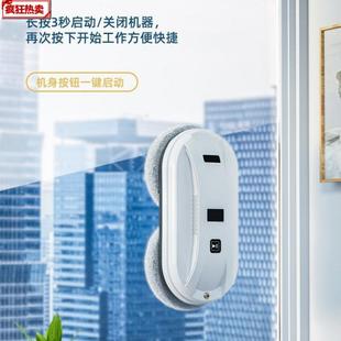 擦窗机智能器人高层全自动清洁神器喷水家用窗户外窗玻璃电动遥控