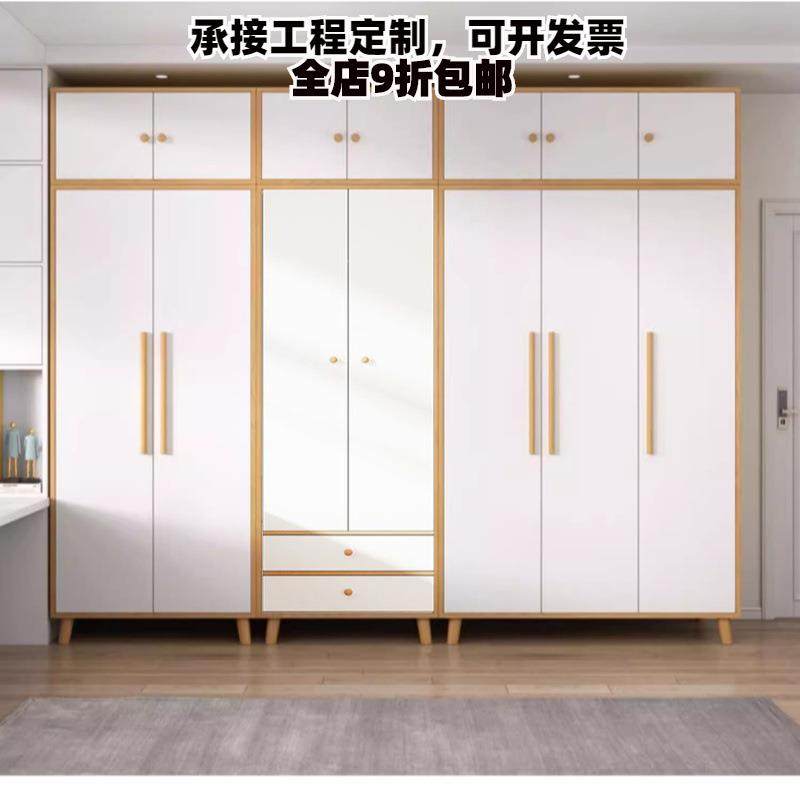 北欧组合柜子平开四六门大衣橱现代简约卧室家用储物板式白色衣柜