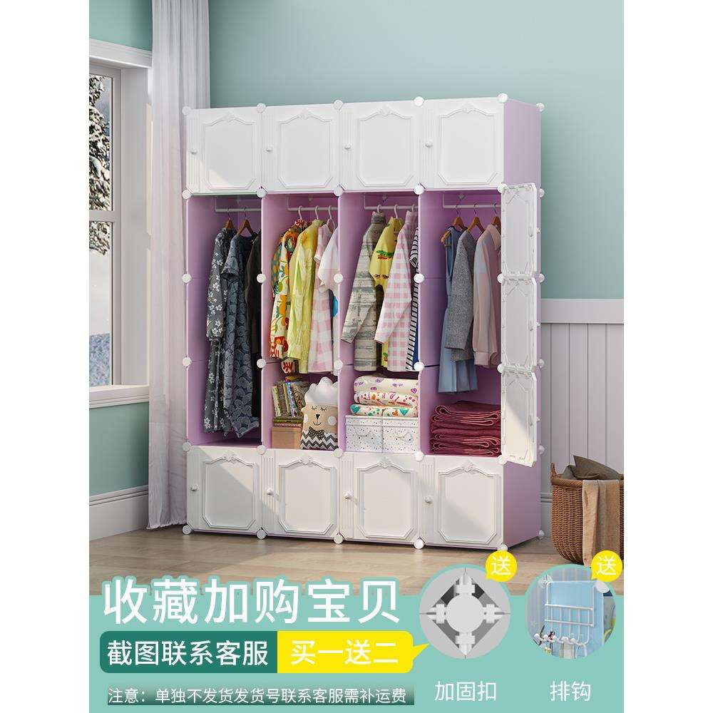 简易衣柜现代简约家用卧室塑料组装挂结实布衣橱收纳柜子出租房用
