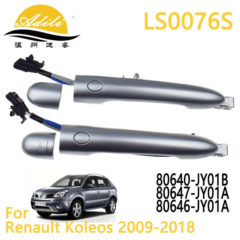 科雷傲 Koleos 电感外拉手 80640-JY01A 80640-JY01B 80647-JY01A