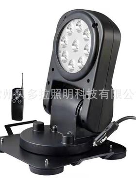 ZL8200智能遥控车载灯GMD6211车载遥控探照灯YFW6211