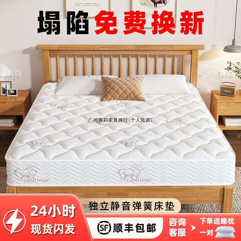 席床垫家用软硬两用20cm厚双人1.8米1.5出租房经济型弹簧床垫