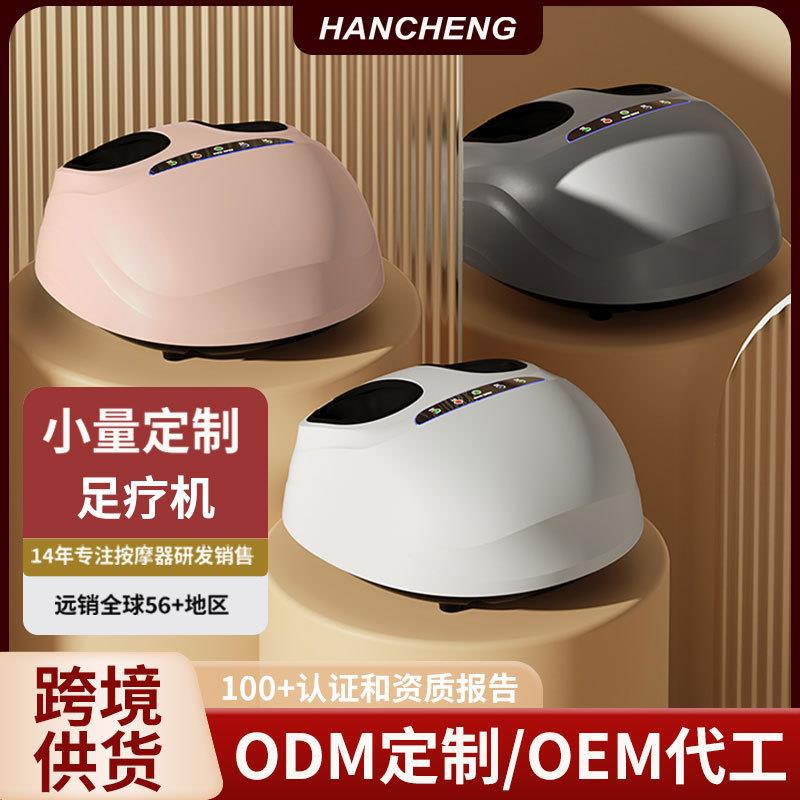 足底按摩器脚底脚部脚步足疗机仪器家用全自动脚掌揉捏