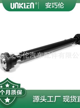 适用路虎捷豹揽胜LR3LR4发现306-13传动轴TVB500160TVB500510