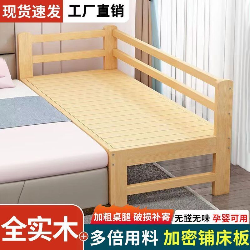 儿童床加宽床拼接床实木单人床带护栏婴儿小床加床拼接大床可包邮