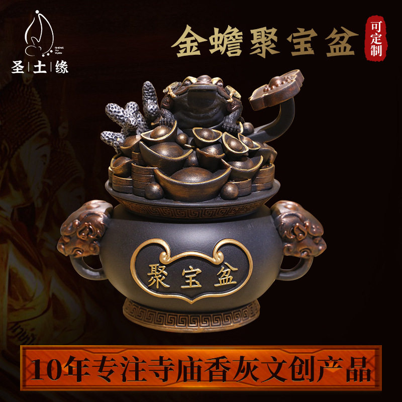 金蟾聚宝盆摆件中式家具装饰工艺品装饰品运财吞钱元宝盆香灰制品