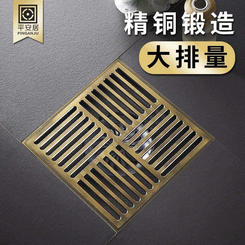 全铜防臭地漏110/75管户外阳台淋浴房15厘米大排量大口径防堵防虫