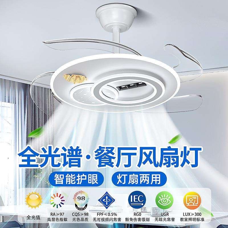 饭厅餐厅吊灯2025新款风扇灯吊扇灯隐形扇吸顶灯带餐吧灯中山灯具