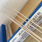 含10%银焊丝 供应Ag10低银焊条 含银10%焊条 Ag10银焊料