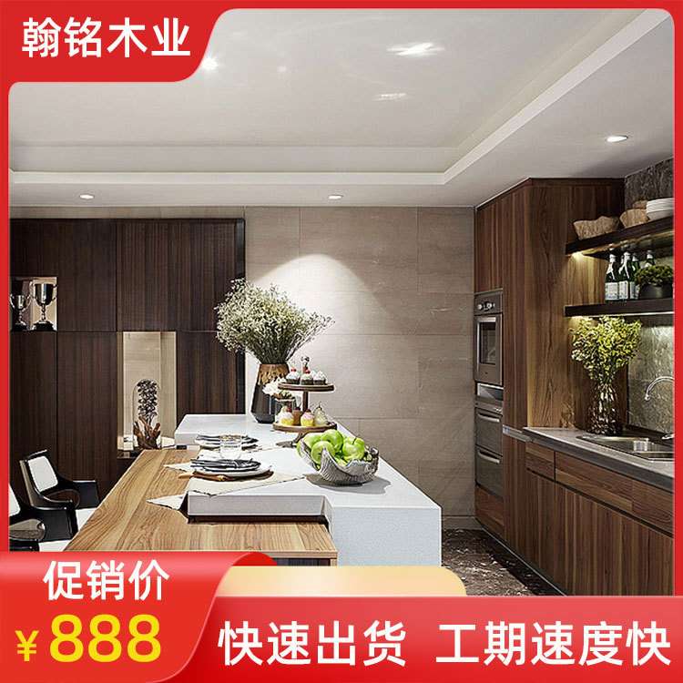 胡桃木材质现代欧式简约风橱柜实木家具橱柜收纳阳台吊柜架子收纳
