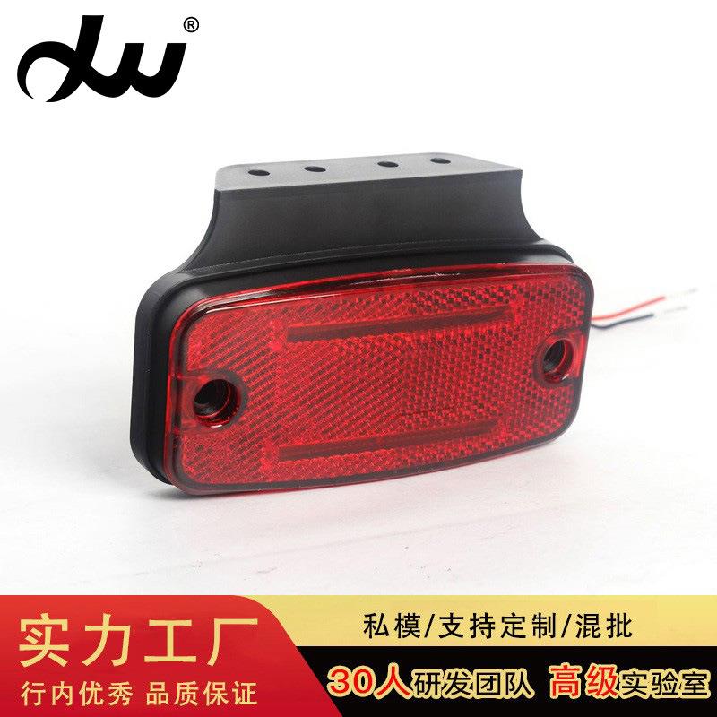 白照明LED货车夜间示廊侧灯广州中为汽车尾灯卡车边灯组合信号灯