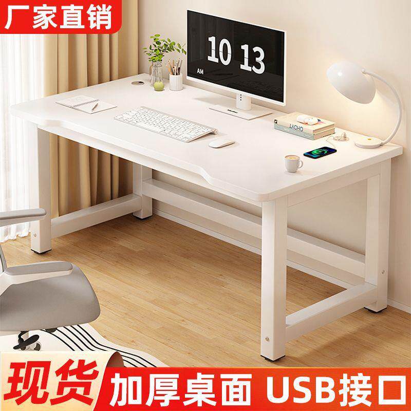 双人电脑桌台式家用电竞桌学生书桌专用学习桌卧室简易写字办公桌
