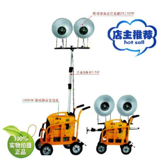 移动照明车便携式方位灯道路升降工作灯维修静音发动机