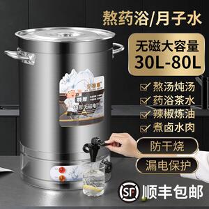 安康顺电热开水桶大容量商用烧水桶汤桶电加热保温桶月子桶热水桶