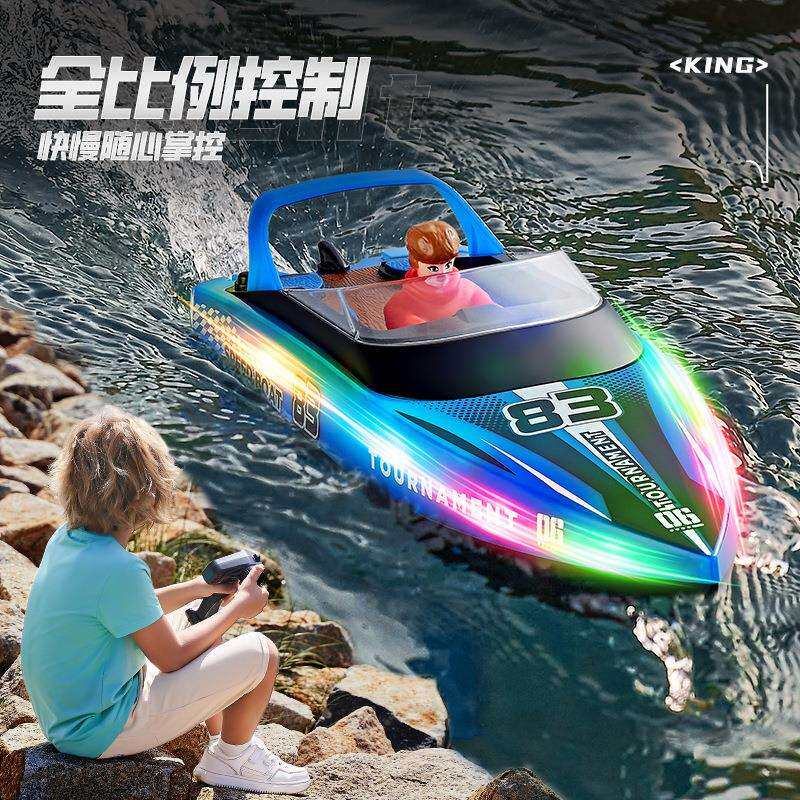 新品HJ821高速遥控船带灯2.4G双桨遥控快艇儿童水上玩具船模