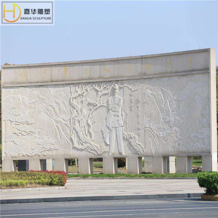 石雕浮雕壁画福字晚霞红牡丹花开富贵人物风景大理石雕刻玄关摆件