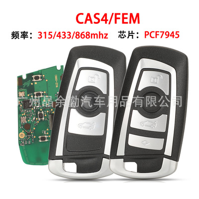 适用于3/4键宝马CAS4/FEM智能遥控钥匙PCF7945芯片315/433/868Mhz